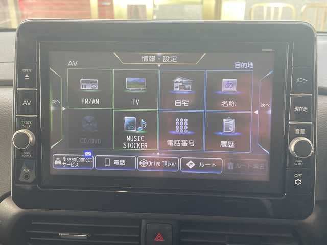 日産 ルークス HWS Gターボ プロパイロットED 埼玉県 2021(令3)年 2.3万km アメジストパープル プロパイロット/純正ナビ/　　CD/DVD/Bluetooth/フルセグTV/アラウンドビューモニター/両側パワースライドドア/アクティブクルーズコントロール/LEDオートライト/純正15インチAW/ステアリングスイッチ/プッシュスタート/ETC/禁煙車