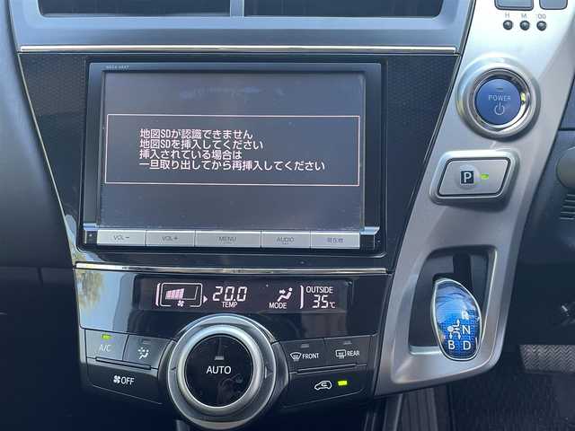 トヨタ プリウス α S 栃木県 2015(平27)年 13.7万km シルバーM (株)IDOMが運営する【じしゃロン宇都宮店】の自社ローン専用車両になります。こちらは現金またはオートローンご利用時の価格です。自社ローンご希望の方は別途その旨お申付け下さい/純正ナビ/バックカメラ/ビルトインＥＴＣ/フルセグ/スマートキー/スペアキー/Ｂｌｕｅｔｏｏｔｈ/オートライト