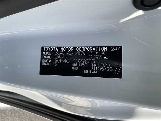 トヨタ アルファード Z 福島県 2025(令7)年 0.1万km プラチナホワイトパールマイカ ワンオーナー/ディスプレイオーディオPlus/AM/FM/BT/USB/HDMI/Miracast/フルセグTV/MODELLISTA エアロパーツセット/（REGAL DIGNITY STYLE）/左右独立ムーンルーフ/13.2型有機EL後席ディスプレイ/デジタルインナーミラー/パノラミックビューモニター/トヨタセーフティセンス/レーダークルーズコントロール/クリアランスソナー/ブラインドスポットモニター/両側パワースライドドア/パワーバックドア/合成皮革ブラックレザーシート/パワーシート/シートヒーター/エアシート/ステアリングヒーター/オートハイビーム/3眼LEDヘッドライト/ビルトインETC 2.0/USB充電ポート/おくだけ充電/フロアマット