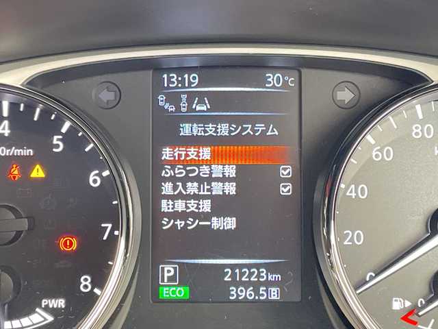 日産 エクストレイル ハイブリッド 20X エマージェンシーブレーキ 愛知県 2017(平29)年 2.2万km バーニングレッド 純正ナビ/全方位カメラ/クルーズコントロール/シートヒーター/電動リアゲート/コーナーセンサー/純正アルミホイール/ルーフレール/４ＷＤ/LEDヘッドライト/ダウンヒルアシストコントロール/ETC/ドライブレコーダー/衝突軽減システム/フルセグ/CD DVD/Bluetooth/ステアリングスイッチ/スマートキー/プッシュスタート