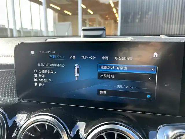 メルセデス・ベンツ Ｍ・ベンツ ＥＱＢ３５０ 4マチック AMGライン 福岡県 2022(令4)年 0.1万km マウンテングレー レーダーセーフティパッケージ/アダプティブクルーズコントロール/ブラインドスポットモニター/レーンキープアシスト/ヘッドアップディスプレイ/純正ナビ/Applecarplay/androidauto/全方位カメラ/フルセグTV/Bluetooth/パワーバックドア　/LEDヘッドライト/オートハイビーム　/ハーフレザーシート/前席シートヒーター/ミラー一体型ドラレコ　/純正20インチアルミホイール/ETC