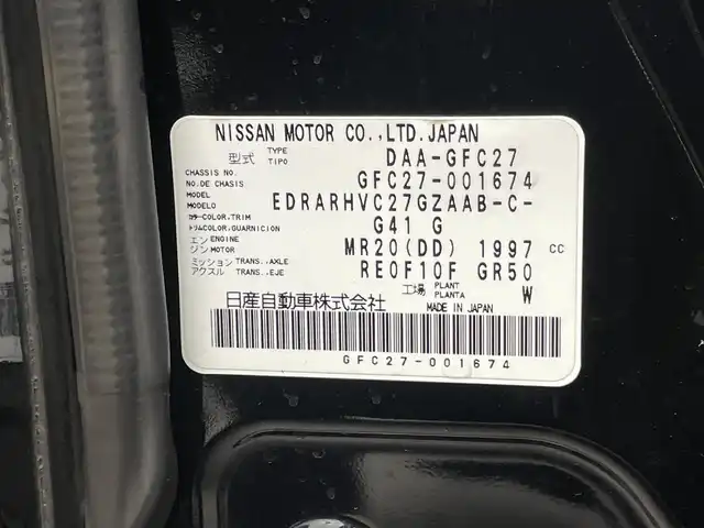 日産 セレナ ハイウェイスター G プロパイロットED 埼玉県 2016(平28)年 5.7万km ダイヤモンドブラック  純正メモリナビ/　・フルセグTV/　・BTオーディオ/　・CD/DVD再生/　・HDMI/　・AM/FM/　・バックカメラ/ 純正フリップダウンモニター/ プロパイロット/ エマージェンシーブレーキ/ LDW/ LDP/ 標識検知/ 駐車支援/ 両側パワースライドドア/ ドライブレコーダー/ ETC/ 電動格納ミラー/ 純正フロアマット/ ステアリングリモコン/ LEDヘッドライト/ フォグライト/ 純正16インチアルミホイール/ ドアバイザー