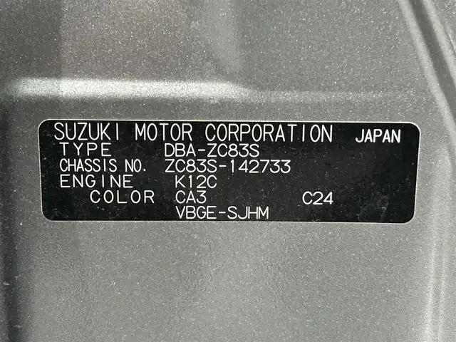 スズキ スイフト XR LTD 愛知県 2020(令2)年 1.6万km プレミアムシルバーメタリック/ブラック2トーンルーフ ブラック2トーンルーフ/アップグレードパッケージ/・LEDヘッドランプ、LEDポジションランプ/・16インチタイヤ&アルミホイール（切削加工&ブラック塗装）/純正8incナビ/CD/DVD/BT/フルセグTV/純正ビルドinETC/全方位モニター/デュアルセンサーブレーキサポート/誤発進抑制機能（CVT車）/車線逸脱警報機能/ふらつき警報機能/先行車発進お知らせ機能/アダプティブクルーズコントロール/シートヒーター/LEDヘッドライト/フォグランプ/スマートキー/プッシュスタート