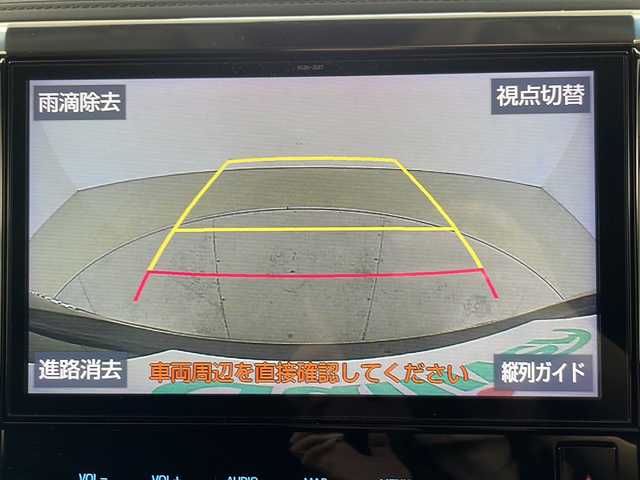 トヨタ アルファード S Aパッケージ 道央・札幌 2019(令1)年 4.9万km グラファイトM 4WD/純正10型ナビ(BT/CD/DVD)/フルセグTV/パワースライドドア(両側)/バックカメラ/ビルトインETC2.0/純正ドライブレコーダー/純正12.1型後席ディスプレイ/レーダークルーズコントロール/セーフティセンス/・プリクラッシュセーフティ/・ロードサインアシスト/・レーントレーシングアシスト/・オートマチックハイビーム/パワーバックドア/ブラック加飾2眼LEDヘッドランプ/デュアルオートエアコン/木目調/革巻きコンビステアリング/助手席マニュアルオットマン/2列目リラックスキャプテンシート/純正18インチアルミホイール/スマートエントリー/プッシュスタートシステム/禁煙車