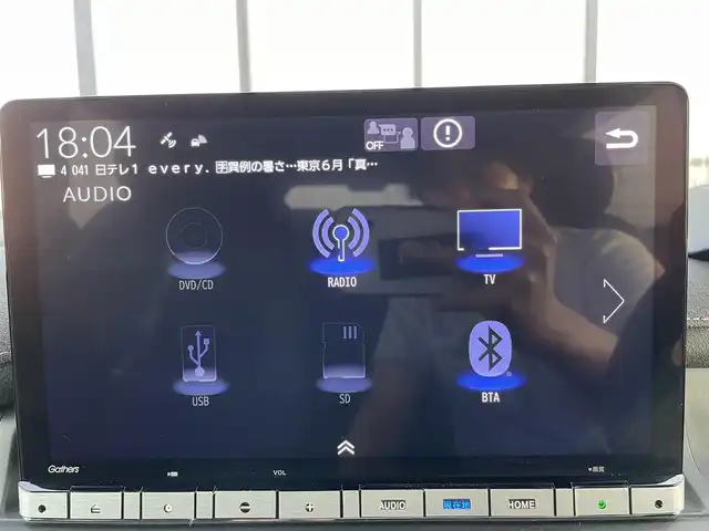 ホンダ ステップワゴン スパーダ eHEV プレミアムライン 千葉県 2024(令6)年 0.5万km クリスタルブラックパール 純正11.4インチメーカーナビ/(CD/DVD/BT/フルセグTV)/全方位カメラ/ホンダセンシング/衝突被害軽減システム/車線逸脱警報/レーダークルーズコントロール/ハーフレザーシート/両側パワースライドドア/横滑り防止装置/ETC/LEDヘッドライト/フォグランプ/オートライト/ウィンカーミラー/電動格納ミラー/純正17インチAW/シートヒーター/パワーバックドア/電子パーキングブレーキ/オートホールドスイッチ/プッシュスタート/スマートキー/フロアマット/ドアバイザー/スペアキー/取扱説明書/保証書