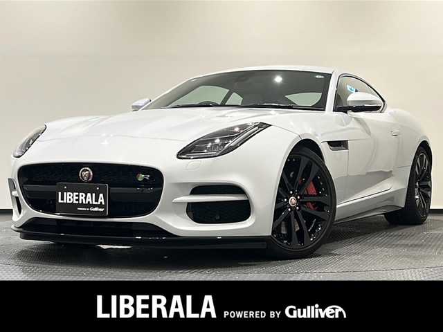 ジャガー Ｆ-ＴＹＰＥ R AWDクーペ 新潟県 2019(平31)年 1万km ユーロンホワイト オプション/パワーテールゲート/スエードクロスヘッダー&ヘッドライニングパック/-スエードクロスヘッドライニング/-スエードクロスサンバイザー/ヒーテッドステアリングホイール/デュアルゾーンクライメートコントロール/純正アルミホイール20インチ(スタイル5039)/エクステリアブラックパック