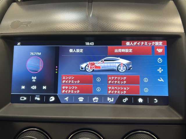 ジャガー Ｆ-ＴＹＰＥ R AWDクーペ 新潟県 2019(平31)年 1万km ユーロンホワイト オプション/パワーテールゲート/スエードクロスヘッダー&ヘッドライニングパック/-スエードクロスヘッドライニング/-スエードクロスサンバイザー/ヒーテッドステアリングホイール/デュアルゾーンクライメートコントロール/純正アルミホイール20インチ(スタイル5039)/エクステリアブラックパック