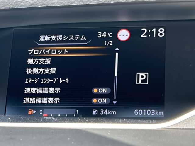 日産 セレナ マルチベッド ハイウェイスター V 静岡県 2021(令3)年 6.1万km ブリリアントホワイトパール 2トーン 純正SDナビ/・CD/・DVD/・フルセグＴＶ/・Bluetooth/・AM/・FM/主要装備/・両側パワスラ/・マルチベッド/・プロパイロット/・衝突軽減/・レーンキープ/・BSM/・追従クルコン/・シートヒーターD/N席/・ハーフレザーシート/・ハンドルヒーター/・社外ドラレコ前/・ビルトインETC/・ハンズフリー/・LEDヘッドライト/・オートライト/・純正フロアマット/・純正アルミホイール
