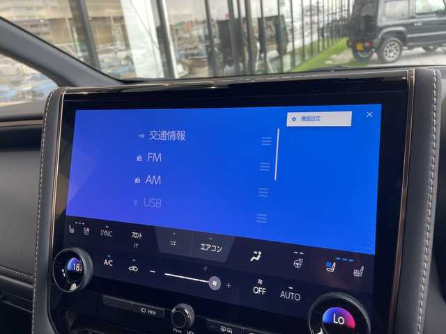 トヨタ アルファード Z 愛知県 2024(令6)年 0.5万km ブラック 純正14型ディズプレイオーディオナビ/フリップダウンモニター/三眼LEDヘッドライト/全方位カメラ/両側パワースライドドア/本革レザー/レーダークルーズコントロール/シートヒーター/バックカメラ/電動リアゲート/パワーシート/コーナーセンサー/純正アルミホイール/ワイヤレス充電器/ETC/ブラインドスポットモニター/ステアリングヒーター/インテリジェントミラー/リアオートエアコン/レーンキープアシスト/オートマチックハイビーム/ステアリングスイッチ/スマートキー/プッシュスタート