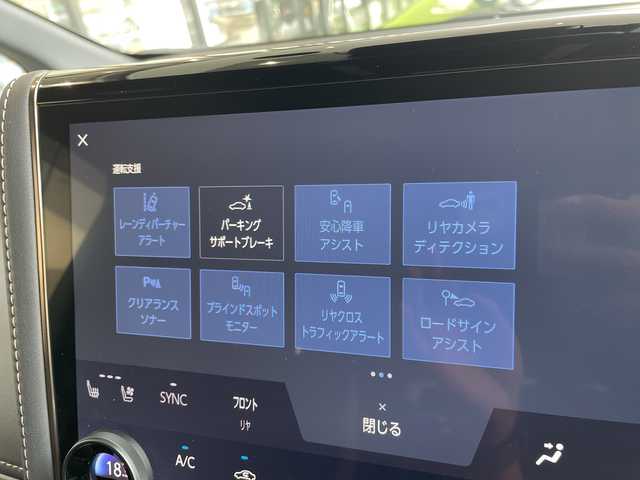 トヨタ アルファード Z 愛知県 2024(令6)年 0.5万km ブラック 純正14型ディズプレイオーディオナビ/フリップダウンモニター/三眼LEDヘッドライト/全方位カメラ/両側パワースライドドア/本革レザー/レーダークルーズコントロール/シートヒーター/バックカメラ/電動リアゲート/パワーシート/コーナーセンサー/純正アルミホイール/ワイヤレス充電器/ETC/ブラインドスポットモニター/ステアリングヒーター/インテリジェントミラー/リアオートエアコン/レーンキープアシスト/オートマチックハイビーム/ステアリングスイッチ/スマートキー/プッシュスタート