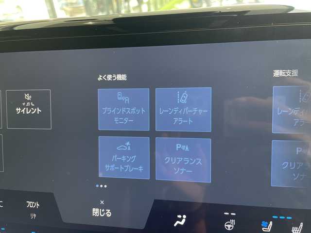 トヨタ アルファード Z 愛知県 2024(令6)年 0.5万km ブラック 純正14型ディズプレイオーディオナビ/フリップダウンモニター/三眼LEDヘッドライト/全方位カメラ/両側パワースライドドア/本革レザー/レーダークルーズコントロール/シートヒーター/バックカメラ/電動リアゲート/パワーシート/コーナーセンサー/純正アルミホイール/ワイヤレス充電器/ETC/ブラインドスポットモニター/ステアリングヒーター/インテリジェントミラー/リアオートエアコン/レーンキープアシスト/オートマチックハイビーム/ステアリングスイッチ/スマートキー/プッシュスタート