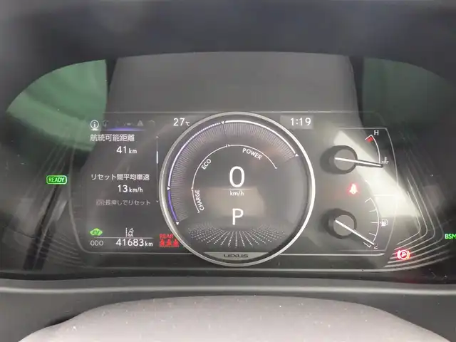レクサス ＵＸ 250h バージョンL 千葉県 2020(令2)年 4.2万km ソニックチタニウム 225/50R18/Lexus Safety System+/・プリクラッシュセーフティ/・レーンディパーチャーアラート/・オートハイビーム/・レーダークルーズコントロール/・ブラインドスポットモニター/・RCTA（リヤクロストラフィックアラート）/純正SDナビ/地デジTV/【DVD/CD再生機能　Bluetooth接続】/パノラミックビューモニター/ドライブレコーダー/革巻きステアリング/ステアリングヒーター/ステアリングスイッチ/ETC（2.0）/LEDヘッドライト/フォグライト/ウインカーミラー/クリアランスソナー/純正18インチアルミホイル/サイド/カーテン/ニーエアバッグ/スマートキー