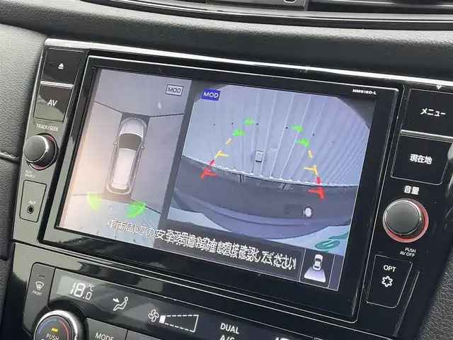 日産 エクストレイル 20Xi 福岡県 2018(平30)年 3.4万km ダークメタルグレー プロパイロット/純正９インチナビ（ＭＭ５１８Ｄ－Ｌ）/フルセグTV/CD/DVD/BD/BT/SD/AUX/AM/FM/applecarplay/androidauto/アラウンドビューモニター/エマージェンシーブレーキ/クリアランスソナー/レーンアシスト/デジタルインナーミラー/ハンズフリーパワーバックドア/カプロンシート/ＢＳＭ/ＬＥＤオートライト/フォグランプ/レーダークルーズコントロール/電動パーキング/ブレーキホールド/ナビ連動ドライブレコーダー/純正１８AW/ETC/スマートキー/プッシュスタート/アイドリングストップ/電格ミラー