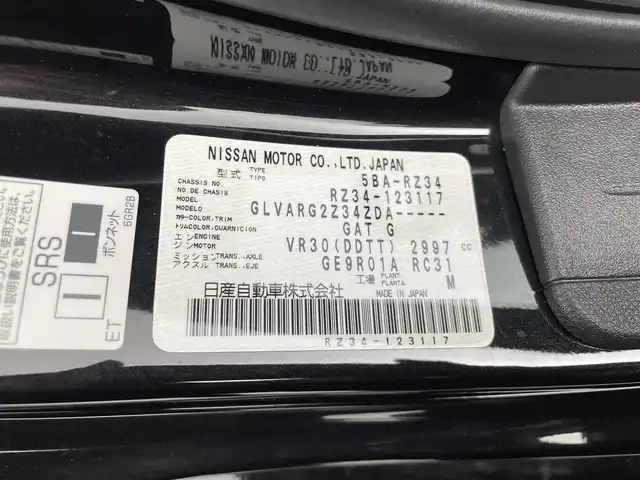 日産 フェアレディ Ｚ ニスモ 群馬県 2024(令6)年 0.1万km 黒Ｍ 純正ドライブレコーダー/＝＝＝＝＝/NissanConnectナビゲーションシステム/・9インチワイドディスプレイ/・USB/Bluetooth/Apple Car Play/Android Auto/・Amazon Alexa搭載/・ハンズフリーフォン/・BOSEサウンドシステム（８スピーカー）/・アクティブサウンドコントロール/アクティブノイズコントロール/NISMO専用リヤLEDフォグランプ〈中央〉/NISMO専用チューニングRECARO製スポーツシート/NISMO専用レイズ製19インチアルミ鍛造ホイール/3連サブメーター（ブースト計、ターボ回転計、電圧計）/＝＝＝＝＝/ニッサンコネクト９インチナビ　純正ドライブレコーダー　バックモニター　ＢＯＳＥサウンド　ＲＥＣＡＲＯスポーツシート　レイズ１９インチアルミホイール　純正３連サブメーター　ＬＥＤライト　ＥＴＣ　禁煙車