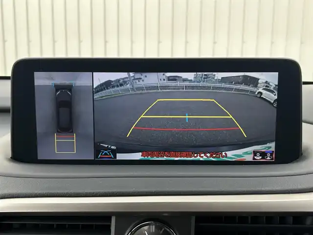 レクサス ＲＸ 300 Fスポーツ 群馬県 2020(令2)年 2.5万km グラファイトブラックガラスフレーク TRDエアロ/パノラマルーフ/純正12.3インチナビ/（CD/DVD/SD/Bluetooth/Miracast/USB）/パノラミックビューモニター/マークレビンソンプレミアムサウンド/黒革シート/全席シートヒーター/エアシート/全席パワーシート/シートメモリー/セーフティシステムプラス/・プリクラッシュセーフティ/・レーントレーシングアシスト/・オートマチックハイビーム/・レーダークルーズコントロール/・ロードサインアシスト/・先行車発進告知機能/パーキングサポートブレーキ/ブラインドスポットモニター/角型3眼LEDヘッドランプ/LEDシーケンシャルターンランプ/ステアリングリモコン/ステアリングヒーター/ヘッドアップディスプレイ/ドライブレコーダー/置くだけ充電/純正20インチアルミホイール/TRDマフラー/パワーバックドア