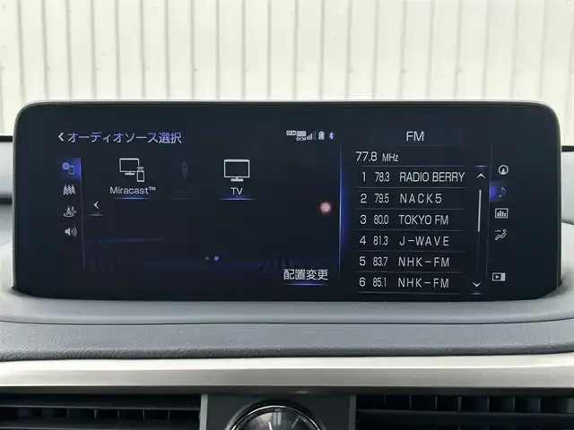 レクサス ＲＸ 300 Fスポーツ 群馬県 2020(令2)年 2.5万km グラファイトブラックガラスフレーク TRDエアロ/パノラマルーフ/純正12.3インチナビ/（CD/DVD/SD/Bluetooth/Miracast/USB）/パノラミックビューモニター/マークレビンソンプレミアムサウンド/黒革シート/全席シートヒーター/エアシート/全席パワーシート/シートメモリー/セーフティシステムプラス/・プリクラッシュセーフティ/・レーントレーシングアシスト/・オートマチックハイビーム/・レーダークルーズコントロール/・ロードサインアシスト/・先行車発進告知機能/パーキングサポートブレーキ/ブラインドスポットモニター/角型3眼LEDヘッドランプ/LEDシーケンシャルターンランプ/ステアリングリモコン/ステアリングヒーター/ヘッドアップディスプレイ/ドライブレコーダー/置くだけ充電/純正20インチアルミホイール/TRDマフラー/パワーバックドア