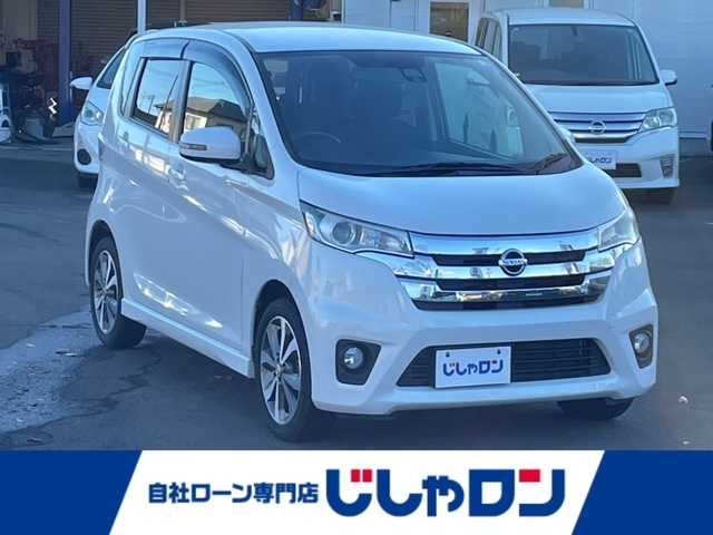 日産 デイズ