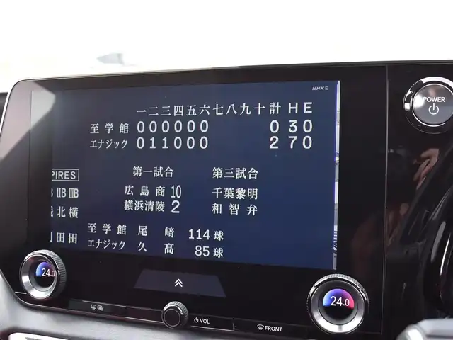 レクサス ＲＸ 500h Fスポーツパフォーマンス 福岡県 2024(令6)年 0.2万km グラファイトブラックガラスフレーク ワンオーナー/純正14インチナビ(フルセグ/CD/DVD/BT)/純正TRDエアロ/マフラー/OPパノラマルーフ/OPブラックルーフレール/OPマークレビンソンプレミアムサウンド/OPオレンジブレーキキャリパー/OP輻射ヒーター/OP純正21インチアルミホイール/パノラミックビューモニター/ブラインドスポットモニター/3連フルLEDヘッドライト/レザースエードシート/パワーシート/全席シートヒーター/エアシート/デジタルインナーミラー/パワーバックドア/ヘッドアップディスプレイ/アドバンスドパーク/レーダークルーズコントロール/パドルシフト/置くだけ充電/プッシュスタート/スペアキー×2/字光式ナンバーキット/AC100V/新車時保証書