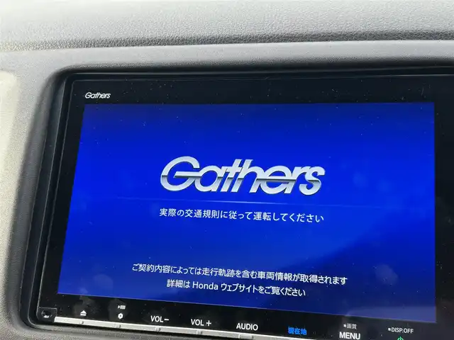 ホンダ ヴェゼル ハイブリッド Z ホンダセンシング 大阪府 2019(令1)年 2.5万km プラチナホワイトパール 純正８インチナビ/   フルセグTV/CD/DVD/USB/衝突軽減/バックモニター/前席シートヒーター/レーダークルーズコントロール/前後ドライブレコーダー/純正フロアマット/プッシュスタート/スマートキー/ＥＴＣ/ＬＥＤライト/禁煙車