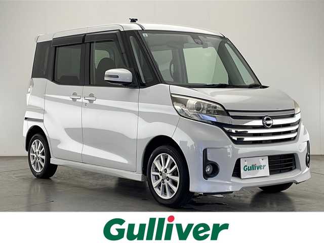 日産 デイズ ルークス HWS X Vセレ +SeftyⅡ 宮崎県 2015(平27)年 9.7万km ホワイトパール 禁煙車/エマージェンシーブレーキ/純正ナビTV/（MC314D-W/CD/DVD/Bluetooth/AUX/フルセグTV)/純正キセノンライト/純正フォグ/純正14インチアルミ/純正エアロ/純正ルーフエンドスポイラー/純正フロアマット/左側電動スライドドア/ウインカードアミラー/オートエアコン/本革巻ハンドル/サイドSRSエアバック/リアプライバシーガラス/リアサーキュレーター/インテリジェントキー/プッシュエンジンスタート