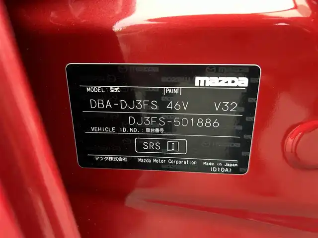 マツダ デミオ 13S ツーリング 栃木県 2017(平29)年 1.7万km ソウルレッドクリスタルM スマートシティブレーキシステム/ブラインドスポットモニター/マツダコネクトナビ/フルセグTV/DVD/Bluetooth/USB/ETC/ドライブレコーダー/コーナーセンサー/ヘッドアップディスプレイ/レーダークルーズコントロール/ステアリングリモコン/スマートキー/プッシュスタート