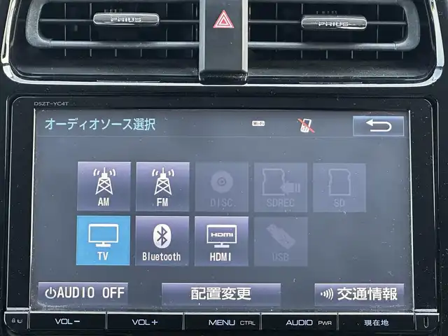 トヨタ プリウス S ツーリングセレクション 千葉県 2016(平28)年 6.3万km ダークブルーマイカM 純正9インチナビ/(フルセグTV/AM/FM/CD/DVD/BT)/バックカメラ/衝突被害軽減システム/レザーシート/ETC/アイドリングストップ/LEDヘッドライト/フォグランプ/オートライト/ウィンカーミラー/電動格納ミラー/純正17インチAW/シートヒーター/シートリフター/プッシュスタート/スマートキー/スペアキー/フロアマット/取扱説明書/保証書