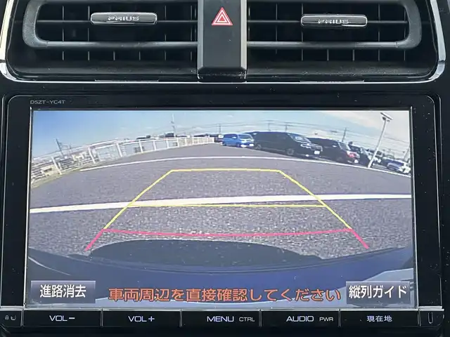 トヨタ プリウス S ツーリングセレクション 千葉県 2016(平28)年 6.3万km ダークブルーマイカM 純正9インチナビ/(フルセグTV/AM/FM/CD/DVD/BT)/バックカメラ/衝突被害軽減システム/レザーシート/ETC/アイドリングストップ/LEDヘッドライト/フォグランプ/オートライト/ウィンカーミラー/電動格納ミラー/純正17インチAW/シートヒーター/シートリフター/プッシュスタート/スマートキー/スペアキー/フロアマット/取扱説明書/保証書