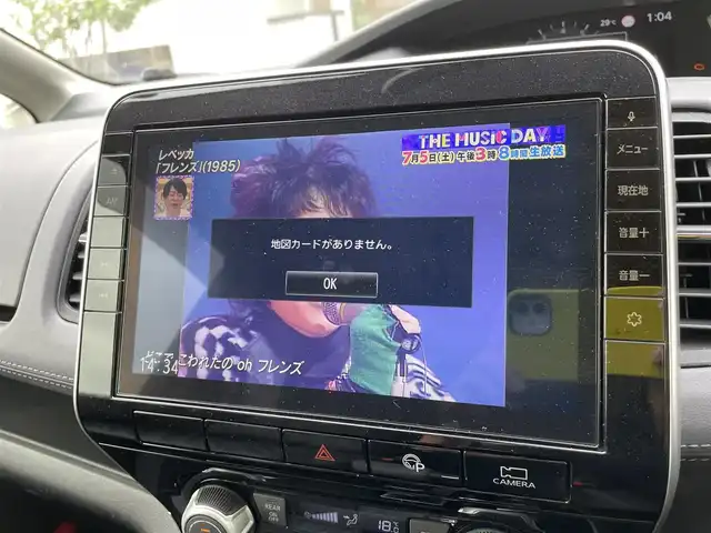 日産 セレナ ハイウェイスター 石川県 2020(令2)年 3.4万km インペリアルアンバーP 純正10型ナビ/フルセグTV/全方位カメラ/LEDヘッドライト/ETC/ドライブレコーダー/プロパイロット/エマージェンシーブレーキ/両側パワースライドドア/インテリキー/プッシュスタート/電動ミラー/純正アルミホイール/保証書