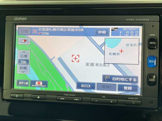 ホンダ フィット ハイブリット Lパッケージ 道央・札幌 2016(平28)年 3.9万km ミッドナイトブルービームM ・4WD/シティブレーキアクティブシステム/・衝突被害軽減システム/・コンフォートビューパッケージ/・純正インターナビ/・CD/DVD/USB/・ワンセグTV/・LEDオートライト/・クルーズコントロール/・ハーフレザーシート/・横滑り防止装置/盗難防止装置/・電動格納ミラー/・プライバシーガラス/・スーパーUVカットフロントドアガラス/・ドライブレコーダー/・アルミホイール付き夏タイヤ積込