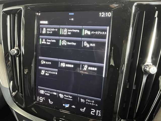 ボルボ Ｖ６０ 山形県 2021(令3)年 2.8万km 黒 ・フルセグ/・純正ナビ/・前後ドラレコ/・レーンキープ/・ステアリングヒータ―/・アイドリングストップ/・パークアシスト/・アダプティブクルーズコントロール/・ブラインドスポットモニター/・３６０°カメラ/・ワイヤレス充電/・シートヒーター