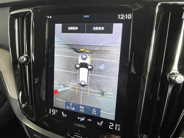 ボルボ Ｖ６０ 山形県 2021(令3)年 2.8万km 黒 ・フルセグ/・純正ナビ/・前後ドラレコ/・レーンキープ/・ステアリングヒータ―/・アイドリングストップ/・パークアシスト/・アダプティブクルーズコントロール/・ブラインドスポットモニター/・３６０°カメラ/・ワイヤレス充電/・シートヒーター