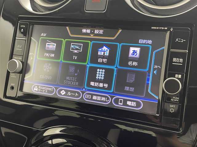 日産 ノート e－パワー X 茨城県 2018(平30)年 5.9万km スーパーブラック 純正ナビ/全周囲カメラ/フルセグ/デジタルインナーミラー/衝突被害軽減ブレーキ/車線逸脱抑制装置/オートマチックハイビーム/クリアランスソナー/ETC/ドラレコ/LEDヘッドライト/スマートキー