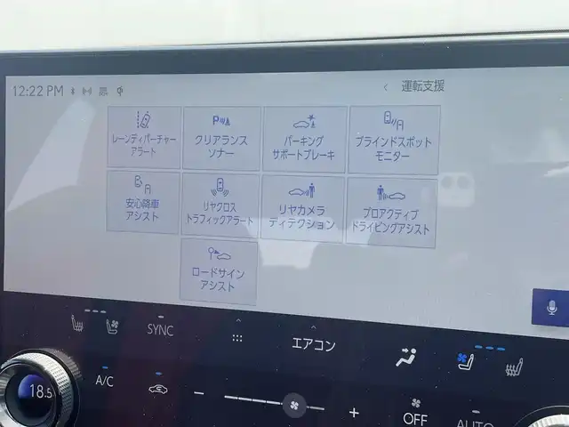 レクサス ＮＸ 350h Fスポーツ 東京都 2022(令4)年 1.1万km パール 純正ナビ/360°カメラ/パノラマサンルーフ/ACC/BSM/レザーシート/シートヒーター/シートエアコン/HUD/４WD