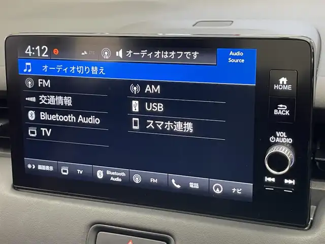 ホンダ ヴェゼル ハイブリッド e:HEV Z 愛知県 2022(令4)年 2.7万km プラチナホワイトパール 純９型ナビＤＡ　ワイヤレス充電　禁煙車　フルセグＴＶ　バックカメラ　ＥＴＣ２．０　ハンズフリーパワーバックドア　ホンダセンシング　追従クルコン　衝突軽減　ＬＥＤオートライト　後退出庫サポート　ＢＳＭ/ワイパーデアイサー/ワイヤレス充電/フォグランプ/ステアリングヒーター/ブラインドスポットモニター/パドルシフト/Bluetooth/純正アルミホイール/オートハイビーム/純正ドライブレコーダー/純正ナビ/ETC/バックカメラ