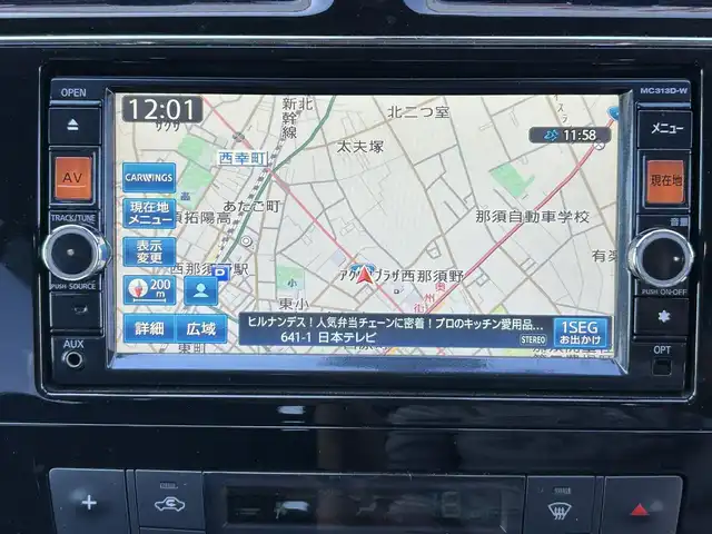 日産 セレナ ハイウェイS S HV Aセーフ 栃木県 2014(平26)年 5.4万km タイガーアイブラウン エマージェンシーブレーキ/純正ナビ/フルセグTV/DVD/Bluetooth/USB/純正フリップダウンモニター/アラウンドビューモニター/パワースライドドア/ETC/スマートキー/プッシュスタート/オートライト/コーナーセンサー/クルーズコントロール/純正16インチAW/アイドリングストップ/車線逸脱警報/踏み間違い衝突防止アシスト/ふらつき警報/純正フロアマット