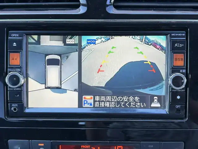 日産 セレナ ハイウェイS S HV Aセーフ 栃木県 2014(平26)年 5.4万km タイガーアイブラウン エマージェンシーブレーキ/純正ナビ/フルセグTV/DVD/Bluetooth/USB/純正フリップダウンモニター/アラウンドビューモニター/パワースライドドア/ETC/スマートキー/プッシュスタート/オートライト/コーナーセンサー/クルーズコントロール/純正16インチAW/アイドリングストップ/車線逸脱警報/踏み間違い衝突防止アシスト/ふらつき警報/純正フロアマット