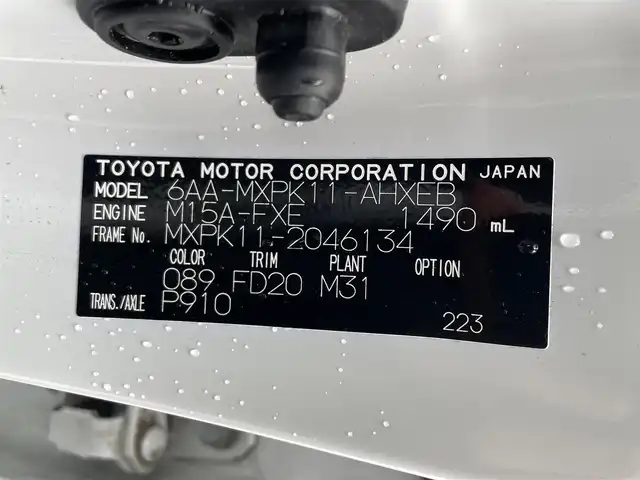 トヨタ アクア Z 滋賀県 2022(令4)年 4.1万km プラチナホワイトパールマイカ モデリスタエアロ/10.5型ディスプレイオーディオ/・Bluetooth/ミラキャスト/全方位カメラ/革巻きステアリング/ステアリングリモコン/ETC2.0/前後ドライブレコーダー/レーダークルーズコントロール/オートリトラミラー/LEDヘッドライト/AC１００V/トヨタセーフティ/・プリクラッシュセーフティ/・ブラインドスポットモニター/・レーントレーシングアシスト/・クリアランスソナー/・パーキングサポートブレーキ/・ロードサインアシスト/スマートキー