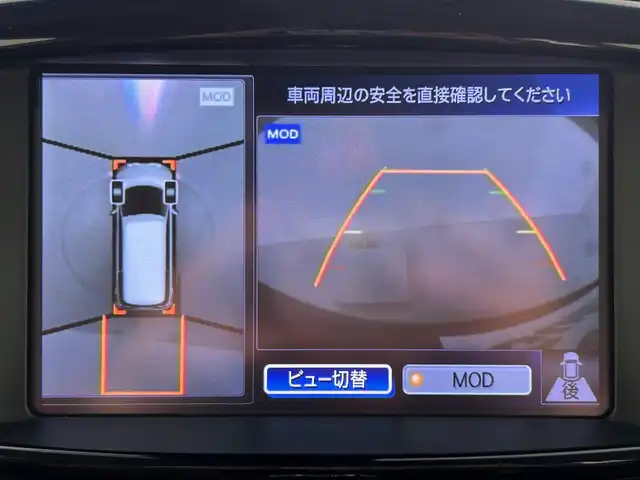 日産 エルグランド 250HWS Sジェットブラック アーバンクロム 大阪府 2021(令3)年 2.1万km ファントムブラック エマージェンシーブレーキ　/フリップダウンモニター/純正メモリナビ/　　CD/DVD/BT/フルセグTV/アラウンドビューモニター/両側パワースライドドア/パワーバックドア/クルーズコントロール/LEDオートライト　/フォグランプ　/レザーシート/パワーシート　/シートヒーター/純正18インチアルミホイール　/車線逸脱防止機能/コーナーセンサー/スマートキー/ETC
