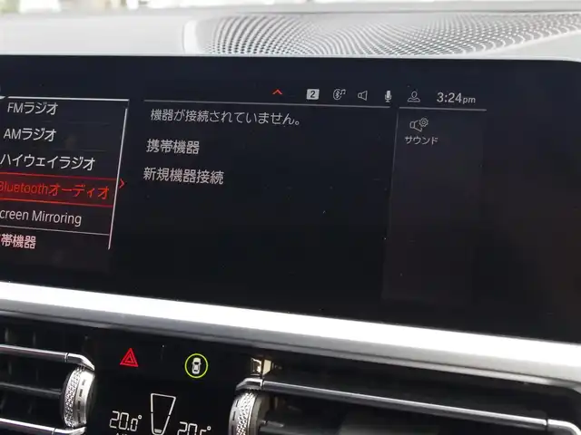 ＢＭＷ ＢＭＷ ３２０ｄ xDrive Mスポーツ EDジョイ+ 埼玉県 2021(令3)年 2.6万km アルピンホワイトⅢ 特別仕様車/ブラックハーフレザーシート/アダプティブクルーズコントロール/インテリジェントセーフティ/CarPlay/パークディスタンスコントロール/ブラインドスポットモニター/コンフォートアクセス/全周囲カメラ/純正ナビ/ドラレコ/ETC/ワイヤレス充電/シートヒーター/シートポジションメモリー機能/Bluetooth