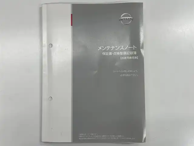日産 ノート XVセレ +セーフ 兵庫県 2015(平27)年 1.5万km ブリリアントシルバー 純正オーディオ/CD/DVD/AUX/ETC/全方位カメラ/スマージェンシーブレーキ/純正フロアマット/純正バイザー/ヘッドライトべライザー/スイッチスタート/横滑り防止/レーンキープアシスト/衝突軽減ブレーキ/スペアキー/保証書、取扱説明書