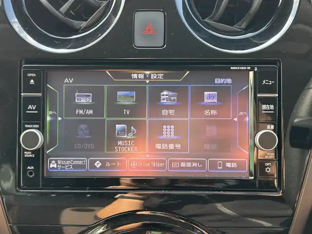 日産 ノート e－パワー メダリスト 愛媛県 2018(平30)年 3.5万km ブリリアントホワイトパール 純正ナビ（Bluetooth/フルセグTV）/アラウンドビューモニター/デジタルインナーミラー/インテリジェントクルーズコントロール/ETC/前方ドライブレコーダー/純正フロアマット/純正アルミホイール/ハーフレザー/前後コーナーセンサー/LEDヘッドライト