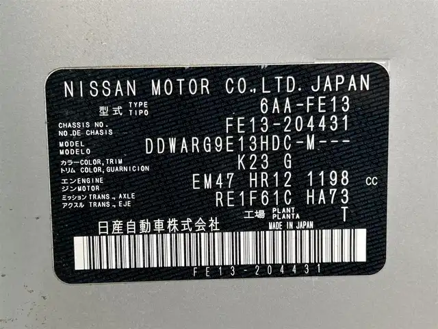 日産 オーラ G 和歌山県 2021(令3)年 5.8万km ブリリアントシルバー BOSEプレミアムサウンド/純正ナビ/フルセグTV/HDMI/デジタルインナーミラー/パノラミックビューモニター/エマージェンシーブレーキ/プロパイロット/レーンキープ/BSW/ハンドル支援/ハーフレザーシート/ドライブレコーダー/ビルトインETC2.0/純正アルミホイール/純正フロアマット/LEDヘッドライト/オートライト