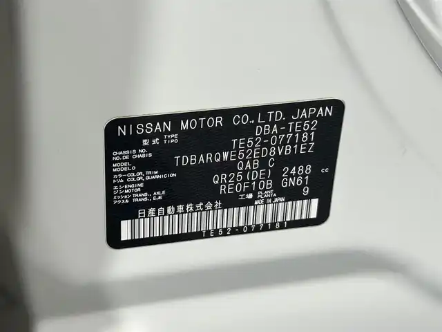 日産 エルグランド