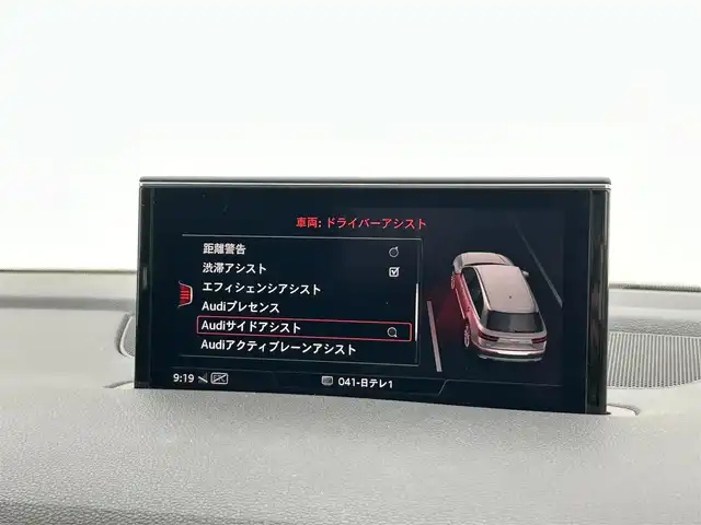 アウディ Ｑ７