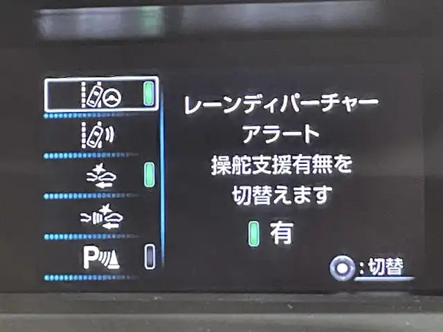 トヨタ プリウス Sセーフティプラス 愛知県 2018(平30)年 6.6万km ホワイトパールクリスタルシャイン 純正９インチナビ（NSZT-Y66T）/（Bluetooth/フルセグTV/SD/FM/AM/CD・DVD再生）/モデリスタエアロ　/トヨタセーフティセンス　/　　-プリクラッシュセーフティ/　　-レーンディパーチャーアラート/　　-レーダークルーズコントロール　/　　-オートマチックハイビーム/パーキングアシスト　/ビルトインＥＴＣ　/ＬＥＤヘッドライト/LEDフォグランプ　/バックカメラ　/クリアランスソナー　/横滑り防止/純正フロアマット　