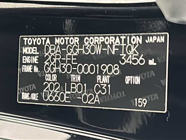 トヨタ ヴェルファイア VL 宮城県 2015(平27)年 13.7万km ブラック ツインムーンルーフ/純正フリップダウンモニター/JBLサウンド/モデリスタエアロ（サイド、リア）/トヨタセーフティーセンス/・クルーズコントロール/・オートマチックハイビーム/・クリアランスソナー/純正11型ナビ/（BT.SD.CD.DVD.AM.FM）/フルセグTV/バックカメラ/電動リアゲート/両側パワースライドドア/全席パワーシート/前席シートヒーター/ビルトインETC/純正ドラレコ（F）/電動リアゲート/社外全周囲ドラレコ/レザーシート/オットマン/3列シート/ウッドコンビステアリング/ステアリングスイッチ/プッシュスタート/スマートキー（2本）/純正フロアマット/ドアバイザー/社外20インチアルミホイール/18インチアルミホイール冬タイヤ積込/LEDヘッドライト/LEDフォグランプ