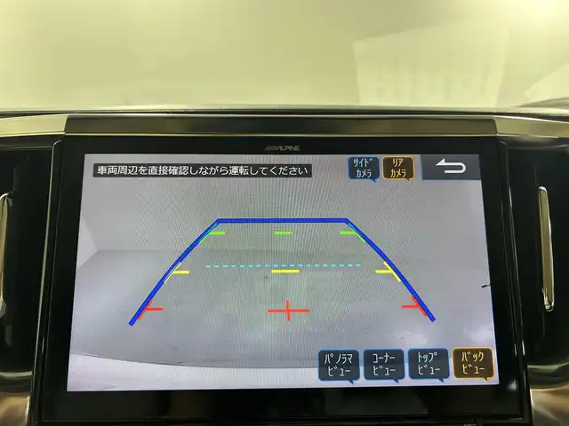 トヨタ アルファード X 佐賀県 2020(令2)年 2.8万km ホワイトパールクリスタルシャイン アルパイン11インチナビ/フルセグテレビ/CD/DVD/SD/BT/FM.AM/バックカメラ/ミラー型前後ドライブレコーダー/プリクラッシュセーフティ/レーンディパーチャーアラート/オートハイビーム/レーダークルーズコントロール/クリアランスソナー/電動パーキングブレーキ/ブレーキホールド/ビルトインETC/両側パワースライドドア/レザー調シートカバー/社外20インチアルミホイール/スマートキー×2/保証書/取扱説明書