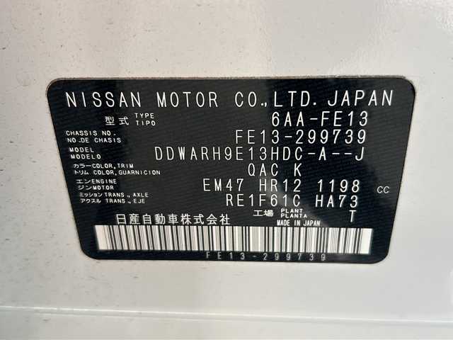 日産 オーラ G レザーエディション 山形県 2022(令4)年 1.6万km ピュアホワイトパール プロパイロット/レーダークルーズコントロール/ブラインドスポットモニター/BOSEプレミアムサウンド/純正ナビ/アラウンドビューモニター/LEDオートライト/オートマチックハイビーム/フォグランプ/レザーシート/純正ドライブレコーダー/デジタルインナーミラー/電動パーキングブレーキ/オートブレーキホールド/ステアリングスイッチ/置くだけ充電/ビルトインETC2.0/純正AW/純正フロアマット/電動格納ウィンカーミラー/スマートキー/ドアバイザー
