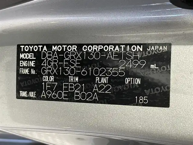 トヨタ マークＸ 250S 愛知県 2016(平28)年 9.7万km シルバーM 純正SDナビ（NSCD-W66)/・AM/FM/CD/DVD/Bluetooth/・テレビ/Toyota Safety Sense/・衝突軽減ブレーキ/・レーンキープアシスト/・レーダークルーズコントロール/クリアランスソナー/バックカメラ/ドライブレコーダー/ETC/プッシュスタートボタン/スマートキー/純正16インチアルミホイル/LEDヘッドライト/パワーシート（D席+N席）/シートヒーター（D席+N席）/オートライト/オートエアコン/電格ミラー/ドアバイザー/純正フロアマット/保証書/取扱説明書