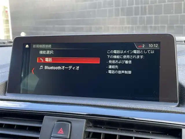 ＢＭＷ １１８ｄ Mスポーツ エディションシャドー 静岡県 2017(平29)年 5.1万km ミネラルグレー 茶革シート/シートヒーター /ダークカラーLEDライト/ブラックキドニーグリル/純正18インチジェットブラックホイール/レザーステアリングホイール/iDrive/(Bluetooth/CD/DVD/USB)/インテリジェントセーフティー/ACC/ドライビングパフォーマンスコントロール/バックカメラ /ETC/ドライブレコーダー/保証書